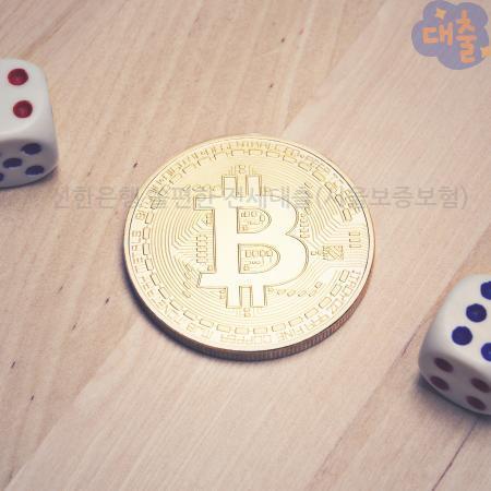 2.신한은행 쏠편한 전세대출(서울보증보험)