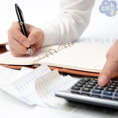 2.신한은행 주거취약계층 이주지원 버팀목 전세자금대출 2.신한은행 주거취약계층 이주지원 버팀목 전세자금대출