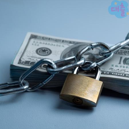 3.4.신한은행 주택대출(아파트) 신청