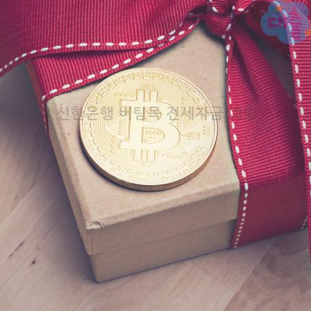 4.3.신한은행 버팀목 전세자금 대출