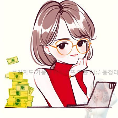 1.무직자도 가능한 리드코프 대출 서류 총정리