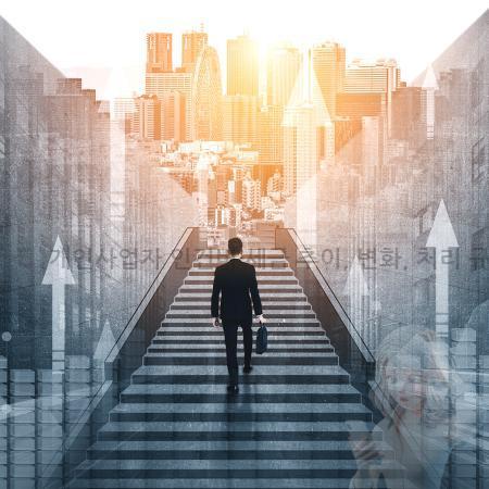 3.개인사업자 인건비·세금 추이, 변화, 처리 규정, 증가원인