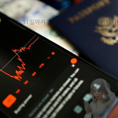 7.8월 31일까지 안 쓰면 소멸! 고유가 피해지원금 사용기한 주의사항