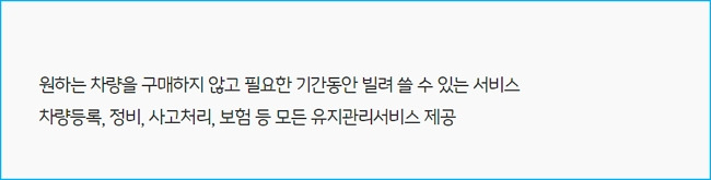 KB캐피탈 신차 자동차 장기 다이렉트 렌트카 , 심사과정, 금융리스조건, 보험, 할부구매, 필요서류 310 2