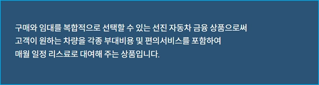 NH농협캐피탈 장기렌트카, 오토리스대상 , 조건, 이율, 차이점, 중도해지수수료, 지연배상금율, 필요서류 311 3
