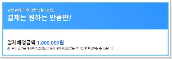 삼성카드 현금서비스 대출 받는방법, 한도복원, 중도상환, 고객센터, 리볼링서비스 306 4