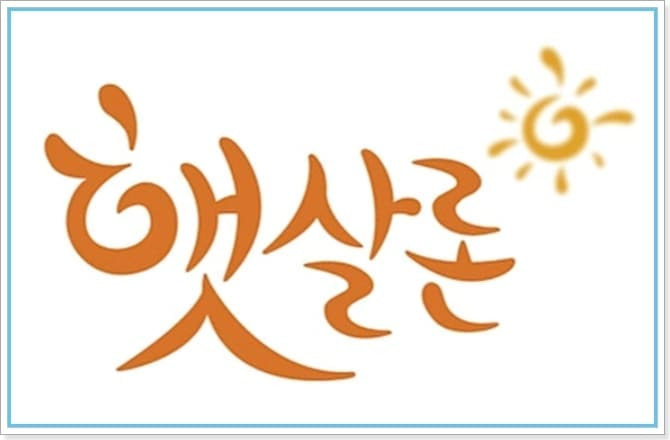 신용등급 7,8등급 대출 가능한 곳, 자격조건, 한도, 금리 573 4