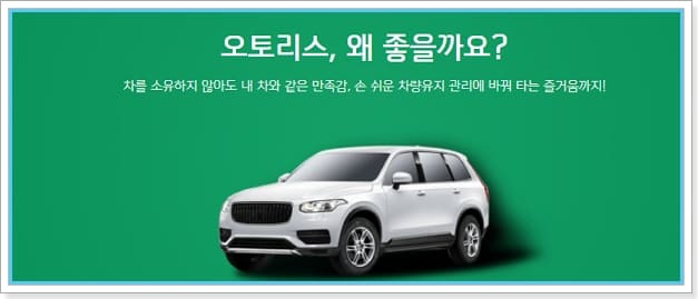 신한 마이카 중고차 대출 승인자격, 오토리스, 상용차 이자율, 상환방법, 필요서류, 신용등급(점수) 319 3
