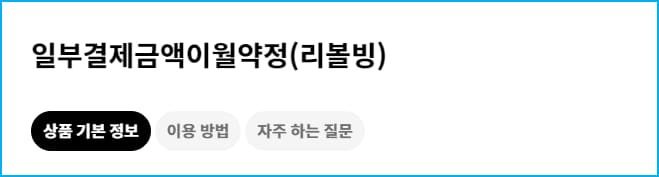 현대카드 현금서비스 인출금액, 한도 생성, 이자, 받는방법, 상환수수료, 신용등급 295 3